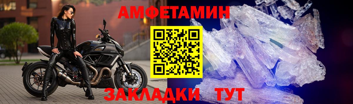 АМФ 97% Белово