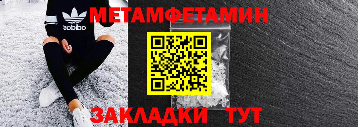 АМФЕТАМИН  АМФЕТАМИН  Белово  Amphetamine 98%  Вход с VPN 