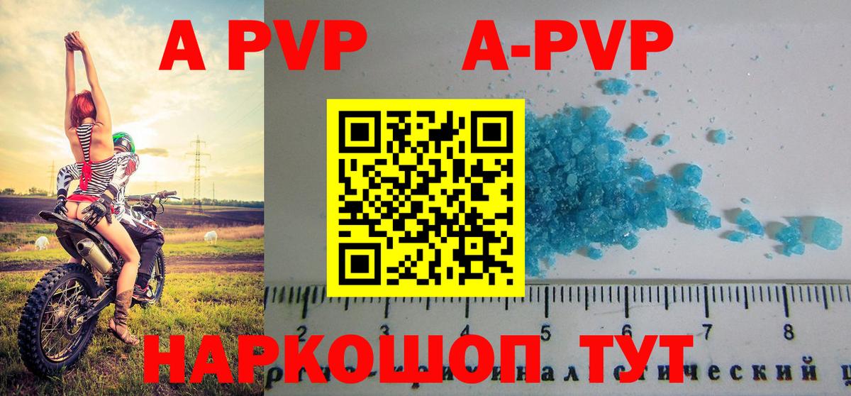 Alfa_PVP крисы CK  цена   Белово  A PVP СК КРИС  Вход с VPN  Alfa_PVP VHQ 