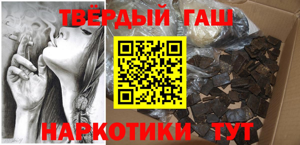 ГАШ индика сатива Белово