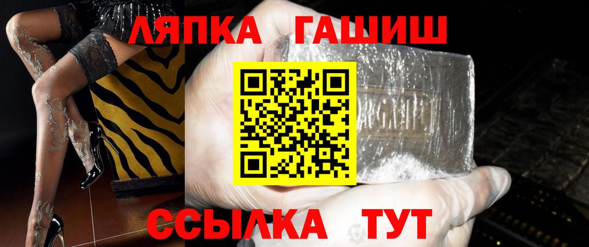 Белово  Гашиш Изолятор  Гашиш  Вход с VPN 