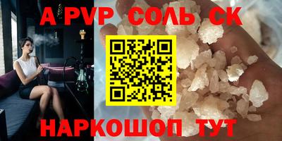 ГАЛЛЮЦИНОГЕННЫЕ ГРИБЫ Апрелевка