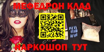 метадон Аргун