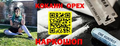 мяу мяу кристалл Апшеронск