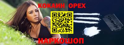 метадон Аргун