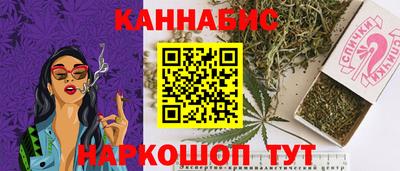мяу мяу кристалл Апшеронск