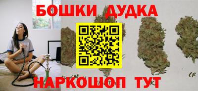 мяу мяу кристалл Апшеронск