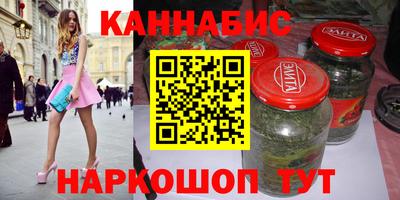 мяу мяу кристалл Апшеронск