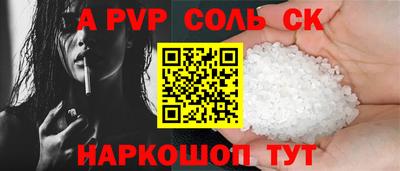 метадон Аргун