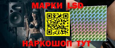 ГАЛЛЮЦИНОГЕННЫЕ ГРИБЫ Апрелевка