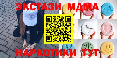 мяу мяу кристалл Апшеронск