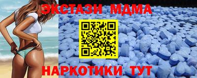 мяу мяу кристалл Апшеронск