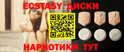 ГАЛЛЮЦИНОГЕННЫЕ ГРИБЫ Апрелевка