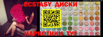 СК Тулун