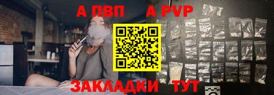 метадон Аргун