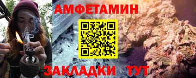 мяу мяу кристалл Апшеронск