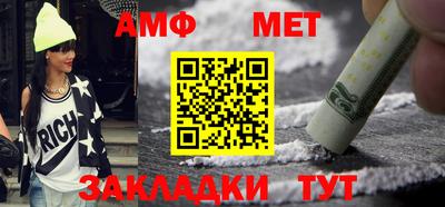 метадон Аргун