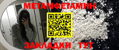 метадон Аргун