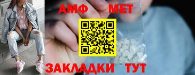 мяу мяу кристалл Апшеронск