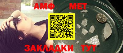 метамфетамин Тула