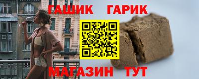 мяу мяу кристалл Апшеронск