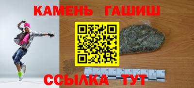 мяу мяу кристалл Апшеронск