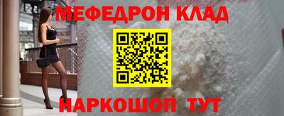 метадон Аргун
