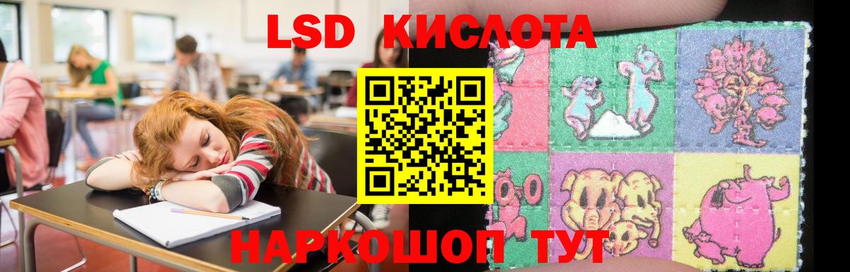 LSD-25 экстази ecstasy  Вход с VPN  ЛСД экстази кислота  Белово 