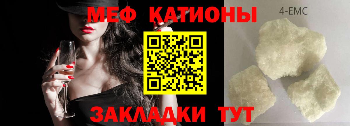 Мефедрон  Белово
