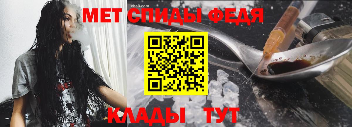 Первитин мет  Вход с VPN  Первитин мет  Белово 