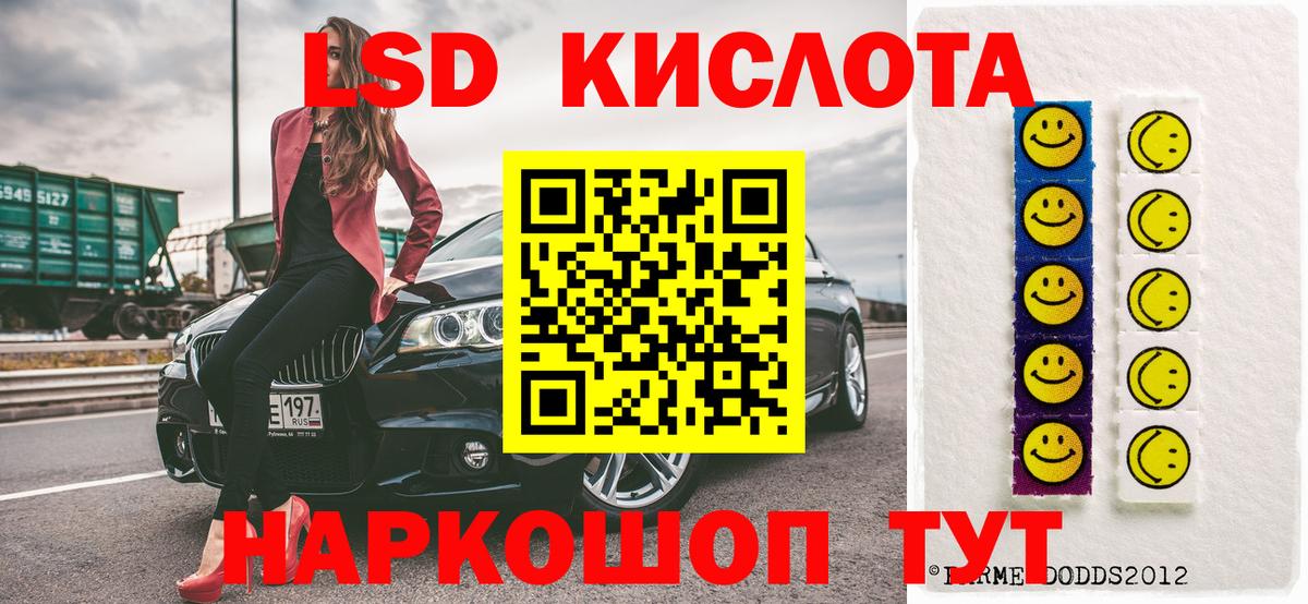 Марки NBOMe 1,5мг Белово