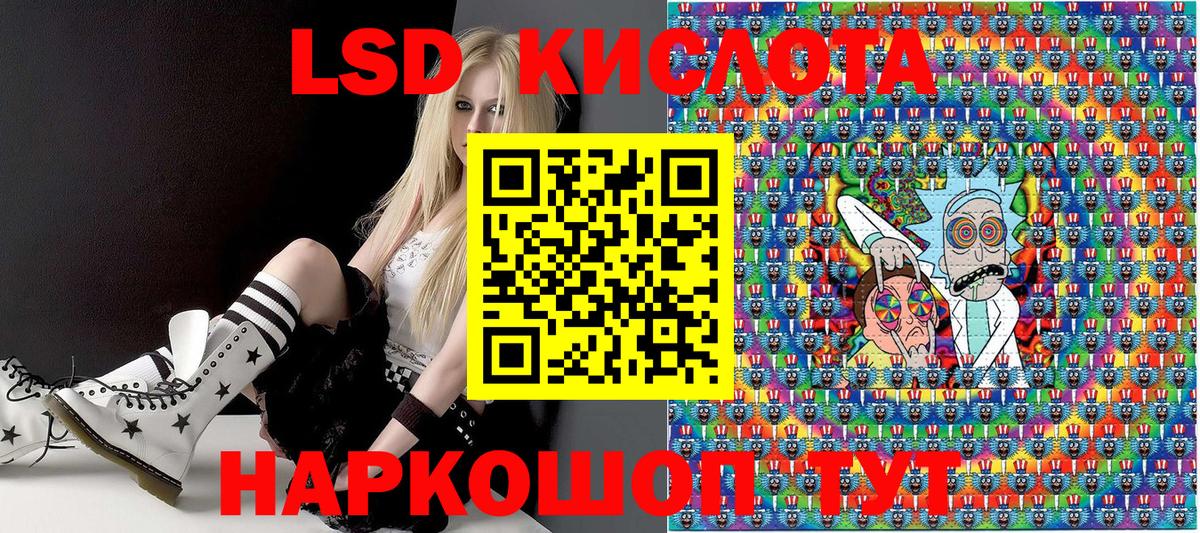 Марки NBOMe 1,8мг  Вход с VPN  Белово 