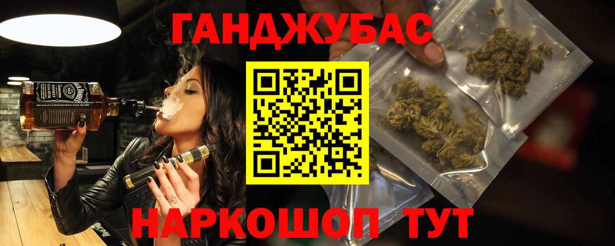 Канабис ГИДРОПОН Белово