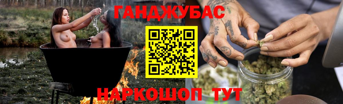 Каннабис AK-47  Бошки Шишки SATIVA & INDICA  Вход с VPN  Белово  Канабис индика  Шишки марихуана тримм 